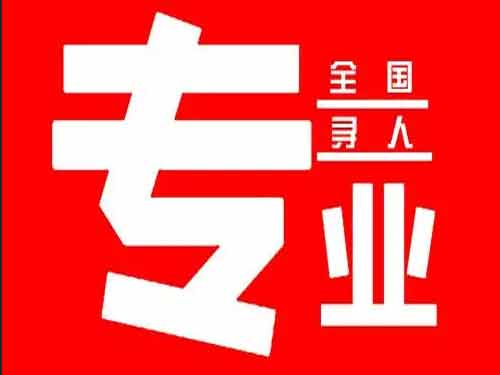 龙州侦探调查如何找到可靠的调查公司